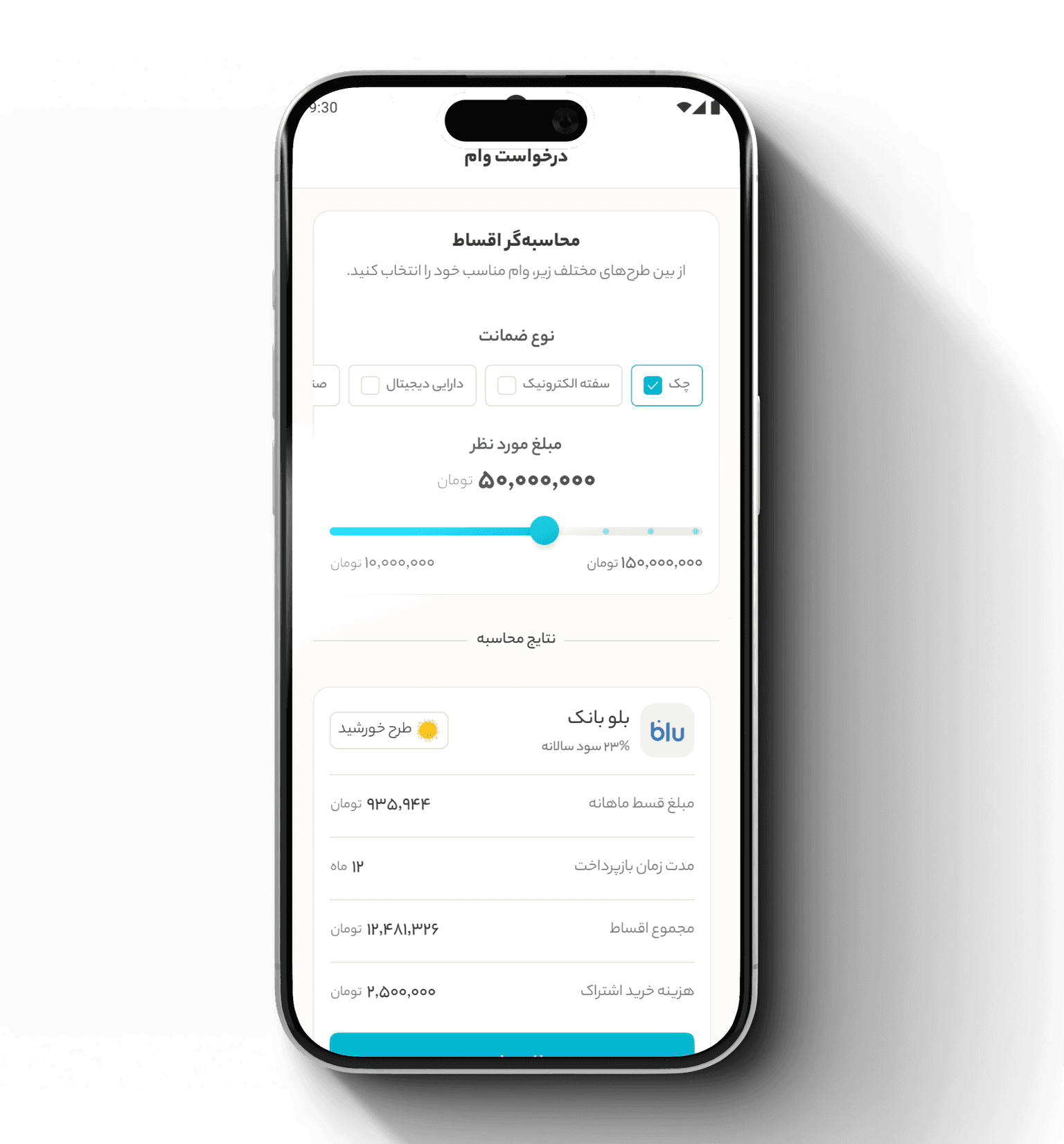 Phone Banner - Mobile
